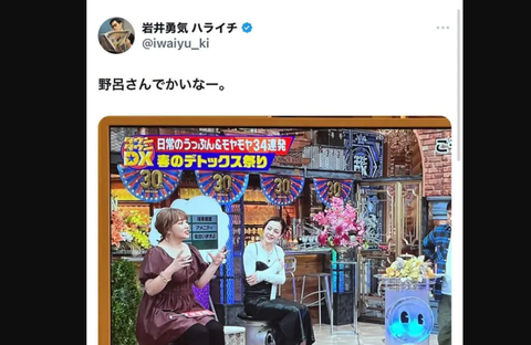 スクリーンショット 2023-11-08 191522