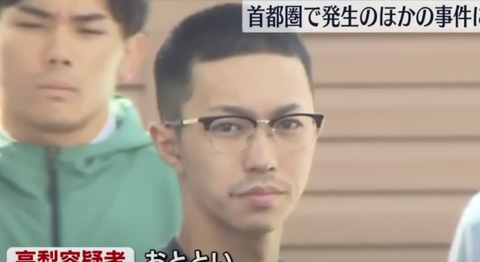 スクリーンショット 2024-10-05 001855