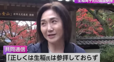 スクリーンショット 2024-12-02 080803