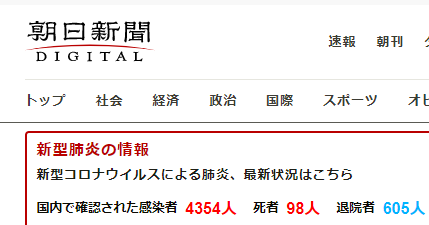 キャプチャ
