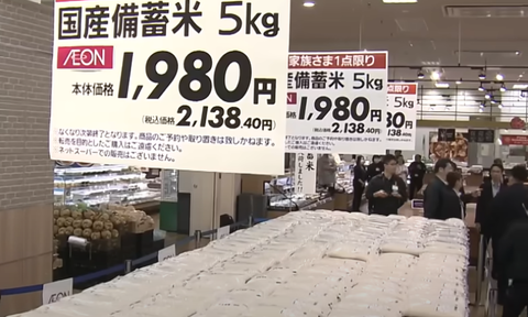 スクリーンショット 2025-05-13 205802