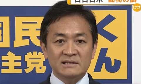 スクリーンショット 2025-04-20 095838