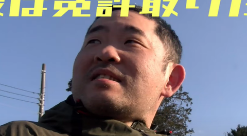 スクリーンショット 2025-05-13 205802