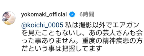 スクリーンショット 2023-11-08 191522
