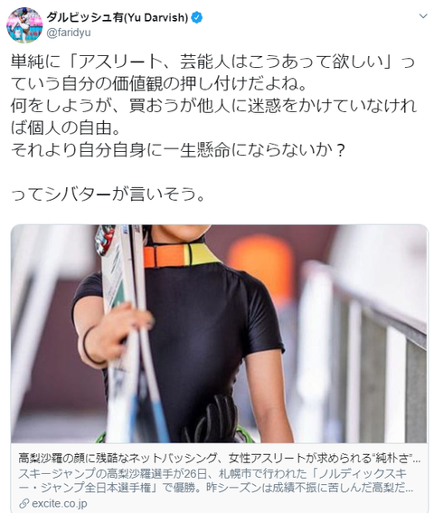 キャプチャ
