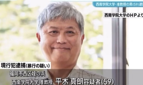 スクリーンショット 2025-04-20 095838