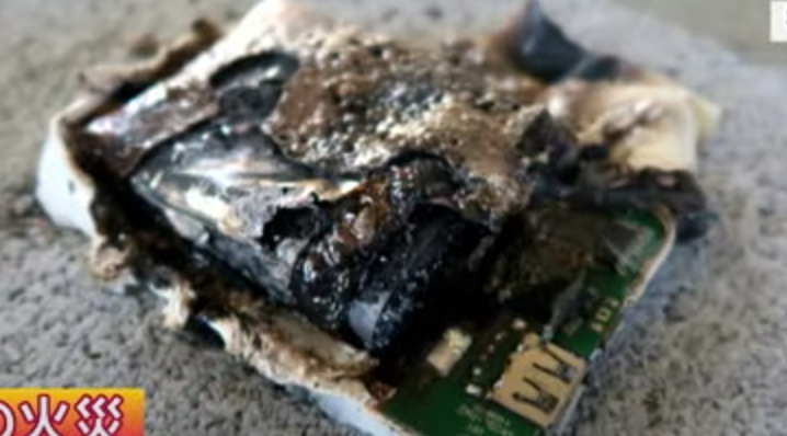 【火災原因】リチウムイオン電池の発火が増加 : ツイッター速報