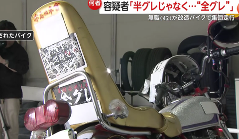 スクリーンショット 2024-12-02 080803