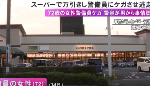 スクリーンショット 2024-12-18 133654