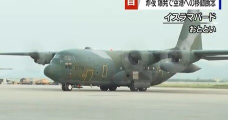 憲法9条 自衛隊員 日本国憲法では自衛隊は軍隊ではないから アフガン救出で空港外にいる邦人を退避させられない ろいアンテナ