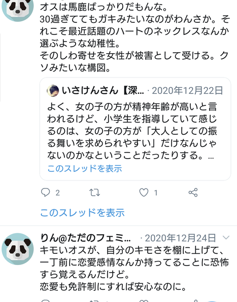 8dce5cee