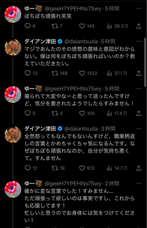 ypaUCT0