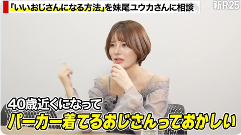 スクリーンショット 2024-12-02 080803