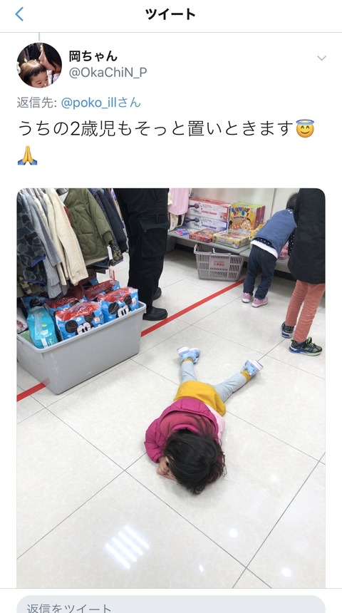 no title