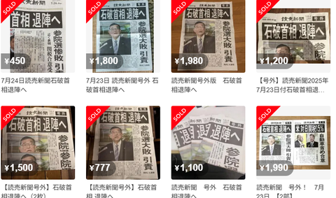 スクリーンショット 2025-04-20 095838