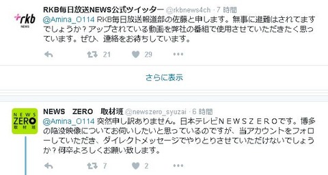 キャプチャ