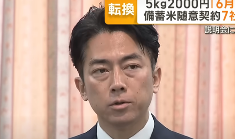 スクリーンショット 2025-05-13 205802