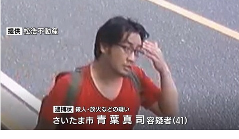 キャプチャ