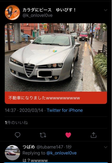 キャプチャ2