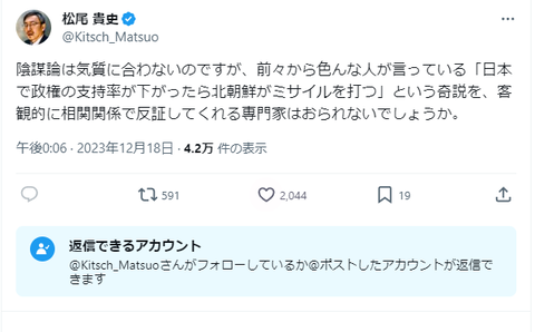 スクリーンショット 2023-02-06 105610