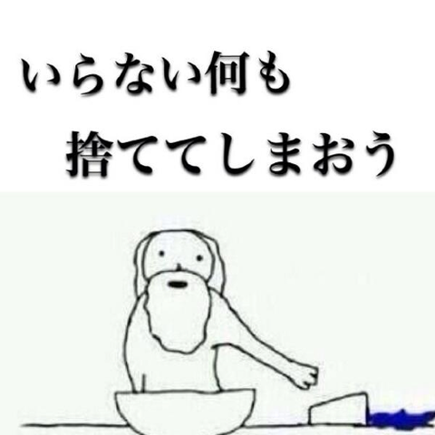 no title