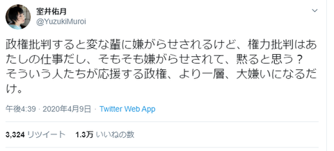 キャプチャ