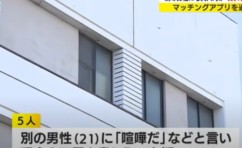 スクリーンショット 2023-11-08 191522