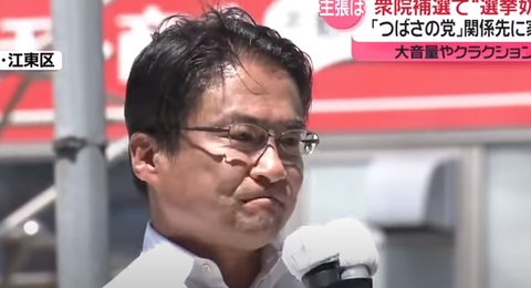 スクリーンショット 2024-05-14 005239