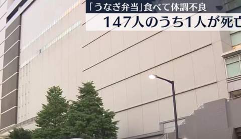 スクリーンショット 2024-07-28 193124