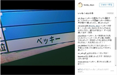 キャプチャ