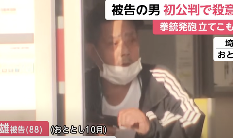 スクリーンショット 2025-05-13 205802