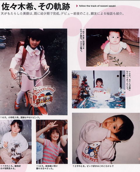 20110927_tsujinozomi_06