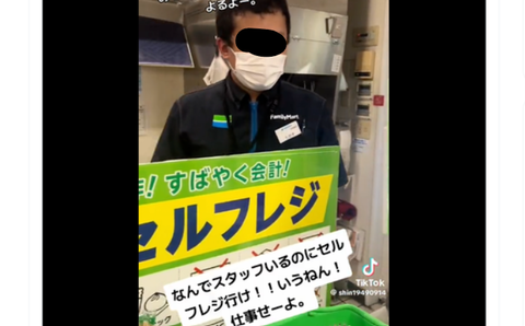 スクリーンショット 2023-11-08 191522