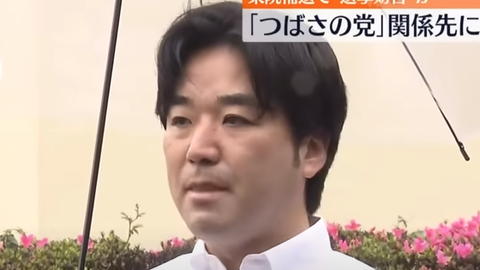 スクリーンショット 2024-05-18 155746
