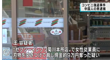キャプチャ