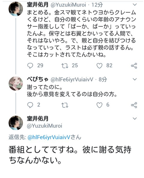 キャプチャ2