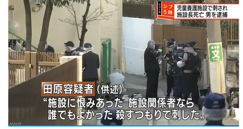 キャプチャ