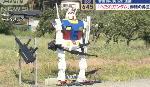 スクリーンショット 2024-09-13 194033