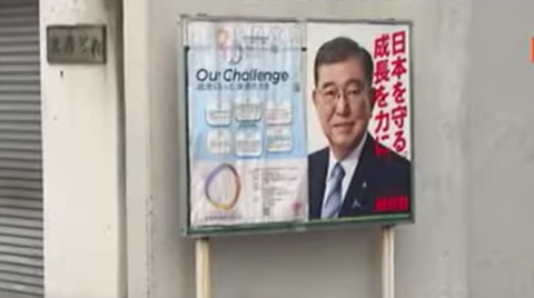 スクリーンショット 2024-10-05 001855