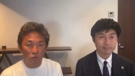 スクリーンショット 2024-04-30 194226