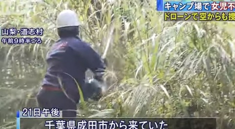 キャプチャ