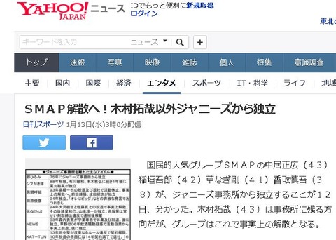 キャプチャ