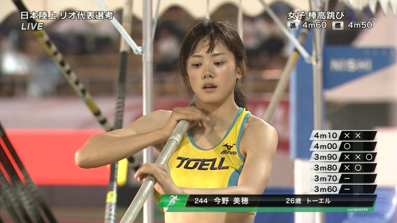 美人すぎる棒高跳び選手 今野美穂 26 に人気殺到 各テレビ局五輪キャスター争奪戦が激化 動画あり ツイッター速報