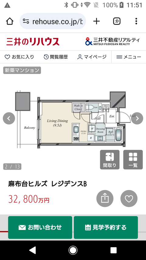 スクリーンショット 2025-05-06 155420