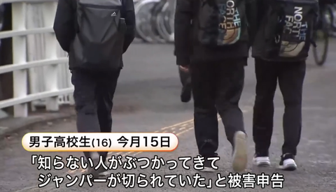 スクリーンショット 2024-12-02 080803