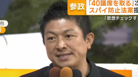 スクリーンショット 2024-12-02 080803