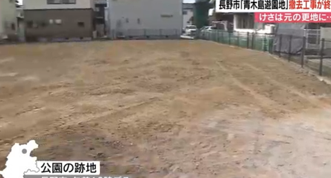 スクリーンショット 2023-03-07 094008-makoto117