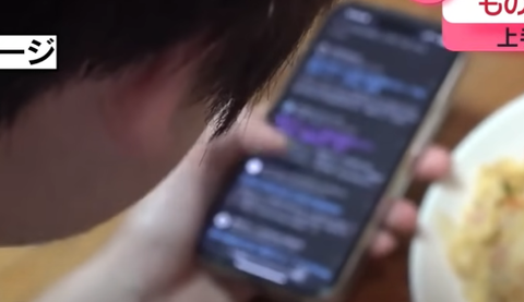 スクリーンショット 2025-05-06 155420
