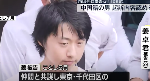 スクリーンショット 2024-10-05 001855