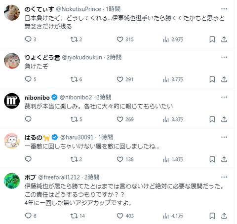 スクリーンショット 2023-04-11 155953